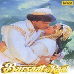 Barsaat Ki Raat - Altamash Faridi Song Download